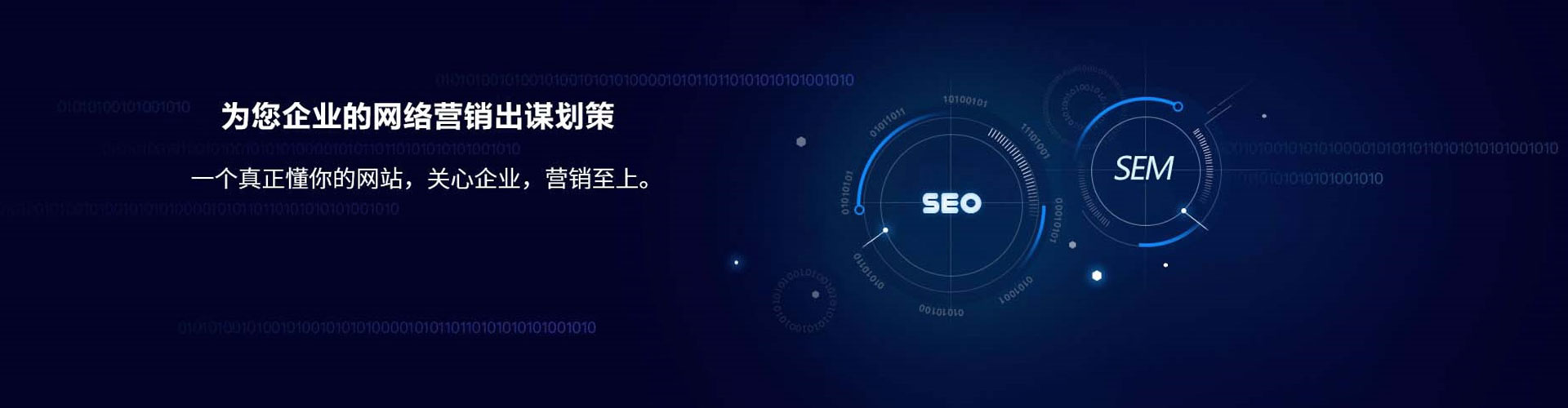 龙山百度信息流